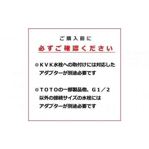 ふるさと納税 雑貨・日用品 大阪府 堺市 アクアビュルジェネレータ インライン３ AQUA BULLEの画像