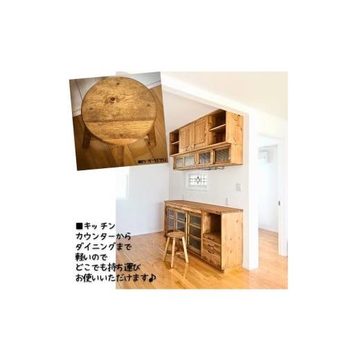 ふるさと納税 家具 静岡県 沼津市 ハンドメイド 木製 丸スツール