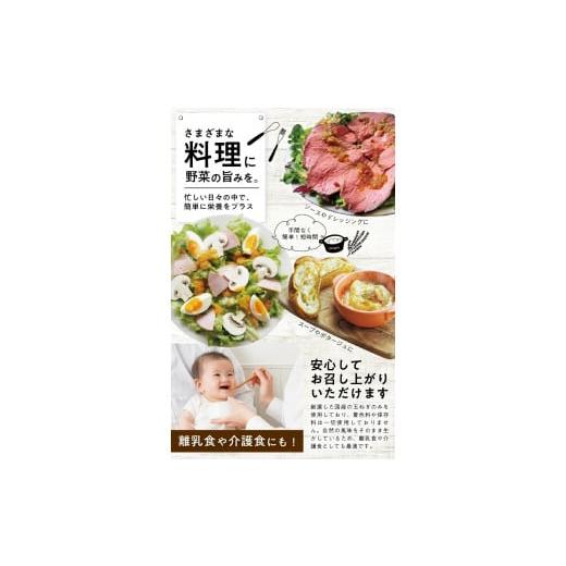 ふるさと納税 ねぎ・玉ねぎ 山形県 遊佐町 冷凍玉ねぎペースト2.0kg(500g×4袋) 冷凍便 離島発送不可 冷凍 たまねぎ 玉ねぎ 玉葱 野菜 野菜ペースト 離乳食 介…の画像