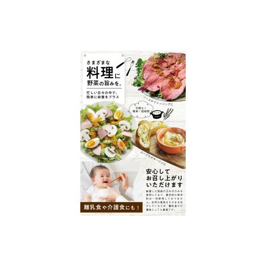 ふるさと納税 ねぎ・玉ねぎ 山形県 遊佐町 冷凍玉ねぎペースト1.5kg(500g×3袋) 冷凍便 離島発送不可 冷凍 たまねぎ 玉ねぎ 玉葱 野菜 野菜ペースト 離乳食 介…の画像