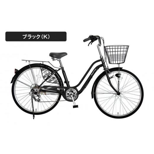 ふるさと納税 自転車 シティサイクル 京都府 京都市 [11月中旬頃発送]完成品でお届け 26インチ 自転車 SHIMANOパーツ シャトル シマノ 外装6段変速 シティサ…