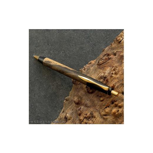 ふるさと納税 文房具・玩具 ボールペン 福岡県 大川市 黒柿 ／ 2