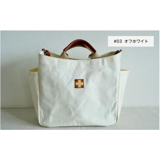 ふるさと納税 カバン トートバッグ 大阪府 東大阪市 木の庄帆布 A4サイズトート K-KHG-A401T #03 OFF WHITE (オフホワイト) - 使い勝手抜群の適正A4サイズト…