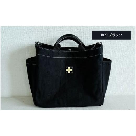 ふるさと納税 カバン トートバッグ 大阪府 東大阪市 木の庄帆布 A4サイズトート K-KHG-A401T #09 BLACK (ブラック) - 使い勝手抜群の適正A4サイズトート #09 …