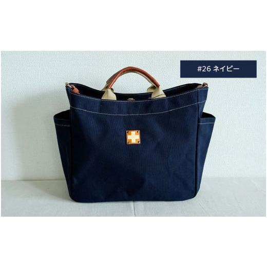 ふるさと納税 カバン トートバッグ 大阪府 東大阪市 木の庄帆布 A4サイズトート K-KHG-A401T #26 NAVY (ネイビー) - 使い勝手抜群の適正A4サイズトート #26 N…