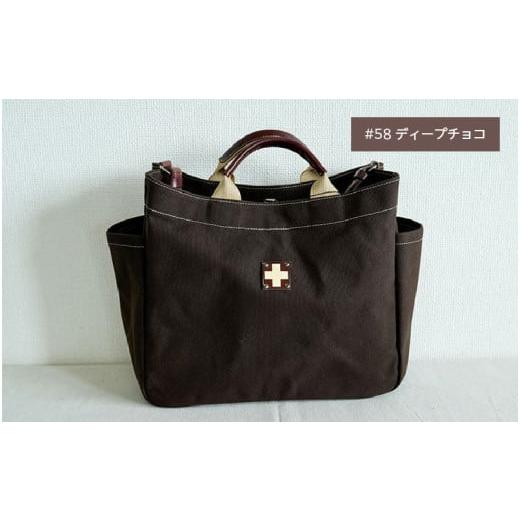 ふるさと納税 カバン トートバッグ 大阪府 東大阪市 木の庄帆布 A4サイズトート K-KHG-A401T #58 D.CHOCO (ディープチョコ) - 使い勝手抜群の適正A4サイズト…