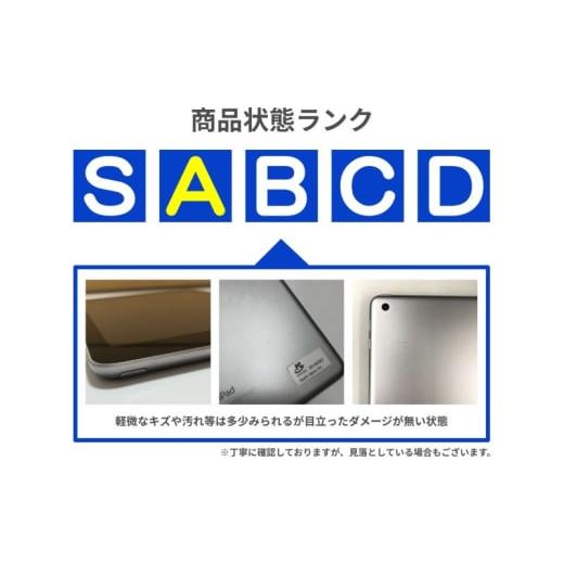 ふるさと納税」でパソコン・タブレットなどのデジタル製品がもらえるお