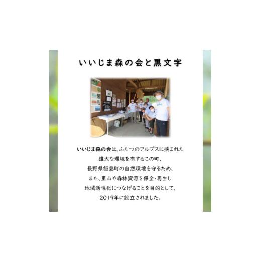 ふるさと納税 アロマ・入浴剤 アロマ用品 長野県 飯島町 クロモジエッセンシャルオイル　5ml×1瓶_精油 天然成分 植物由来 アロマオイル 芳香用 長野県 飯島町…_3