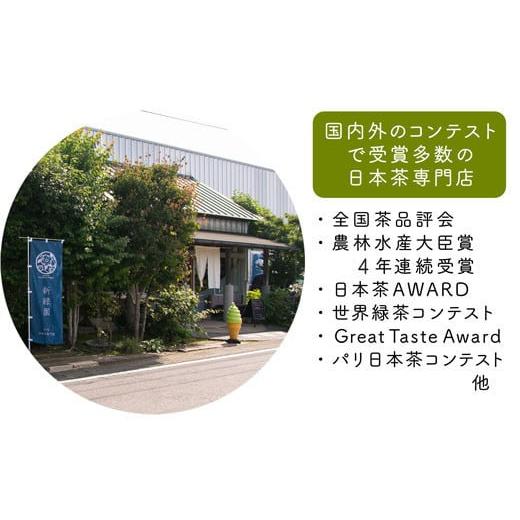 ふるさと納税 お茶類 緑茶（茶葉・ティーバッグ） 宮崎県 新富町 宮崎日本茶専門店 上煎茶100g 10本セット お茶 緑茶 ギフト お取り寄せ D140の画像