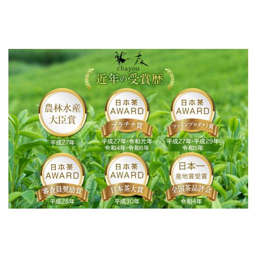 ふるさと納税 お茶類 緑茶（飲料） 長崎県 東彼杵町 お茶 長崎 そのぎ茶 希少品種 あさつゆ 80g 3袋 茶友 長崎県 東彼杵町 hs42bag430001 ちゃ 茶 おちゃ お茶_2