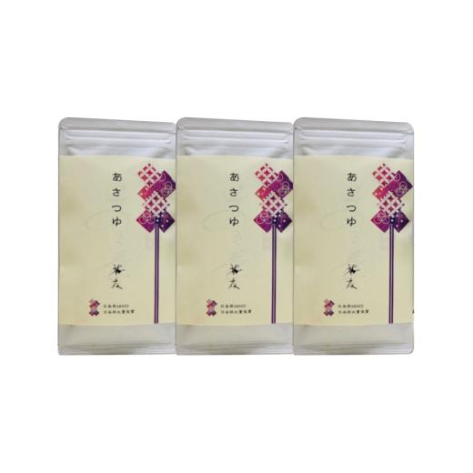ふるさと納税 お茶類 緑茶（飲料） 長崎県 東彼杵町 お茶 長崎 そのぎ茶 希少品種 あさつゆ 80g 3袋 茶友 長崎県 東彼杵町 hs42bag430001 ちゃ 茶 おちゃ お茶_5