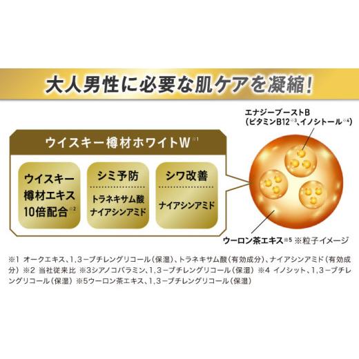 ふるさと納税 化粧水・乳液 美容液・クリーム 島根県 雲南市  メンズスキンケアセット／マスターズブレンド VARON ヴァロン オールインワンセラム マスターズ…の画像