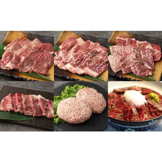 ふるさと納税 牛肉 セット 熊本県 水上村 阿蘇あか牛満喫セット(モモ・上カルビ・上ロース・サーロイン・ハンバーグ・丼) 肉 お肉 牛肉 あか牛 赤身肉 お肉…