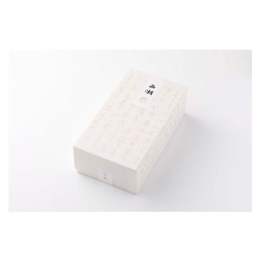 ふるさと納税 和菓子 生菓子 京都府 京丹後市 紫野和久傳 れんこん菓子 西湖(せいこ) 紙箱 8本入　通常発送　京の料亭和久傳（わくでん）がお届けする和菓子は…_5