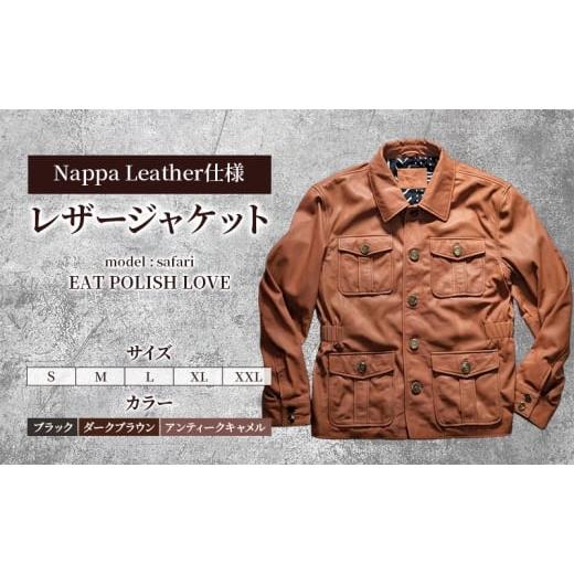 ふるさと納税 服 男 千葉県 千葉市 Nappa Leather仕様 レザージャケット model:Class A] ジャケット 革 皮革 レザー 皮製品 レザー製品 シープスキン シープ…