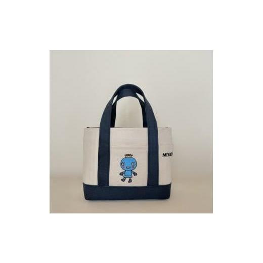 ふるさと納税 カバン トートバッグ 兵庫県 西宮市 みやたんトートバッグ・生成×ネイビー 生成×ネイビー