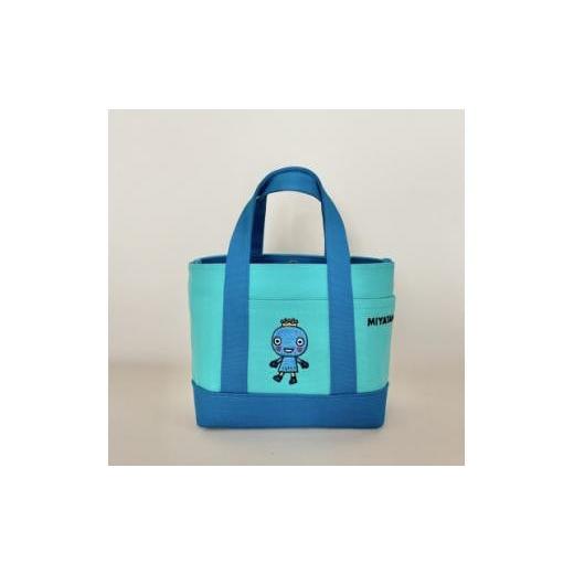 ふるさと納税 カバン トートバッグ 兵庫県 西宮市 みやたんトートバッグ・ラムネ×ブルー ラムネ×ブルー