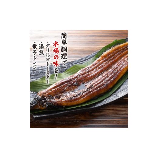 ふるさと納税 うなぎ 高知県 南国市  通常用 特大 極上国産うなぎ四万十桜 蒲焼き約210g×5尾 | 完全無投薬 うなぎ 鰻 蒲焼き 国産 調理済み タレ付き ギフト …の画像