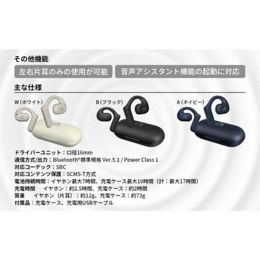 TV・オーディオ・カメラ 神奈川県 横浜市 Victor 完全ワイヤレスイヤホンHA‐NP35T-A（ネイビー） 【ギャング】 ネイビー