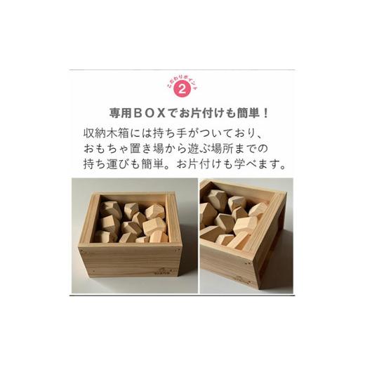 ふるさと納税 木工品・竹工品 鳥取県 - ジャガツムリ_T2600324の画像