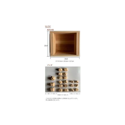 ふるさと納税 木工品・竹工品 鳥取県 - ジャガツムリ_T2600324の画像