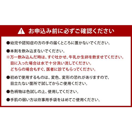 ふるさと納税 雑貨・日用品 福岡県 北九州市 サンソリキ 600g×12袋入 酸素系多目的エコ洗浄剤 酸素系漂白剤 掃除 洗濯 漂白剤の画像