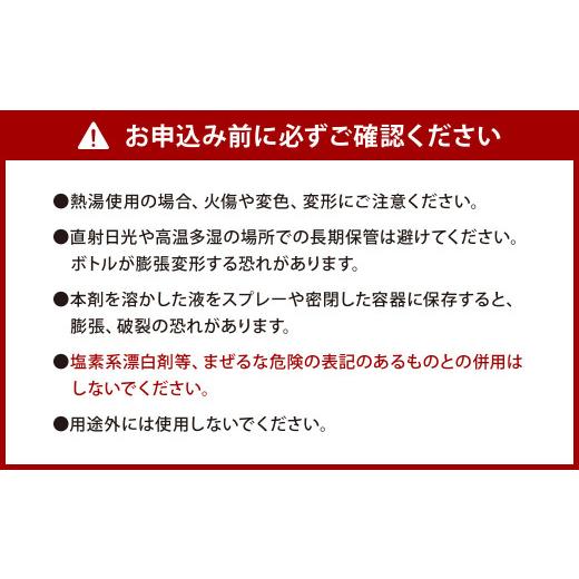 ふるさと納税 雑貨・日用品 福岡県 北九州市 サンソリキ 600g×12袋入 酸素系多目的エコ洗浄剤 酸素系漂白剤 掃除 洗濯 漂白剤の画像