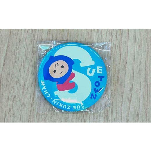 ふるさと納税 雑貨・日用品 キャラクター 福岡県 須恵町 ご当地 グッズ 須恵町 ノベルティ グッズ 缶バッジ 大 1個 | 郵便受け配達 ポストイン ポストイン配送…