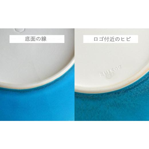 ふるさと納税 陶磁器・漆器・ガラス 京都府 京都市  瑞光窯-ZUIKOU- プレート L ペアセット(ターコイズブルー／青)［ 京都 京焼 陶磁器 清水焼 窯元 大皿 ワン…の画像