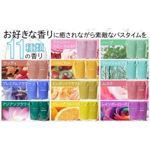 ふるさと納税 美容 大阪府 堺市 バーデンス　シャンプートリートメント（グレープフルーツの香り） Badens スカルプケア ヘアケア 敏感肌 日用品 選べる香り …_4