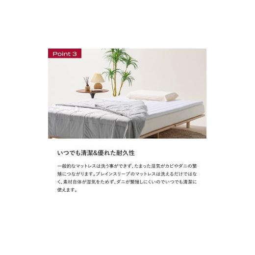 ふるさと納税 タオル・寝具 敷布団 大分県 玖珠町 ブレインスリープ マットレス オーバーレイ シングルサイズ ネイビー シングルサイズ ネイビー_6