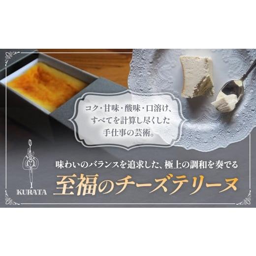 ふるさと納税 ケーキ・カステラ チーズケーキ 三重県 多気町 チーズ