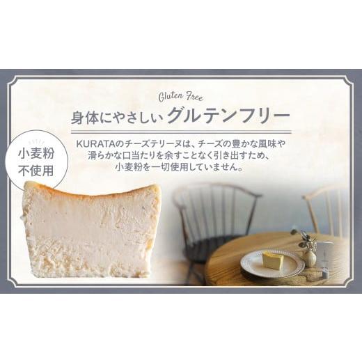 ふるさと納税 ケーキ・カステラ チーズケーキ 三重県 多気町 チーズ