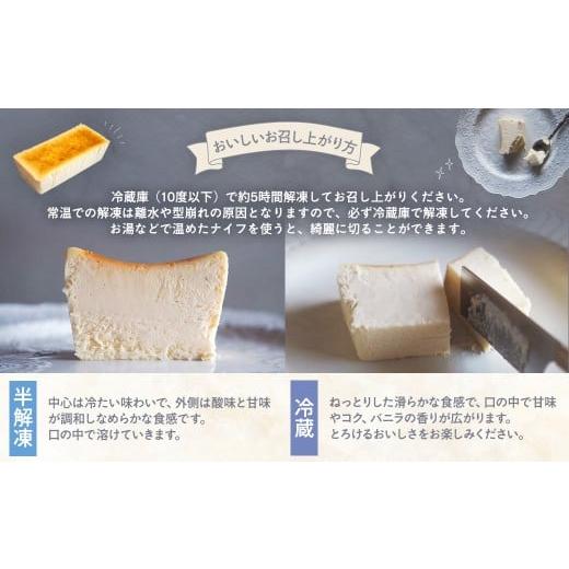 ふるさと納税 ケーキ・カステラ チーズケーキ 三重県 多気町 チーズ