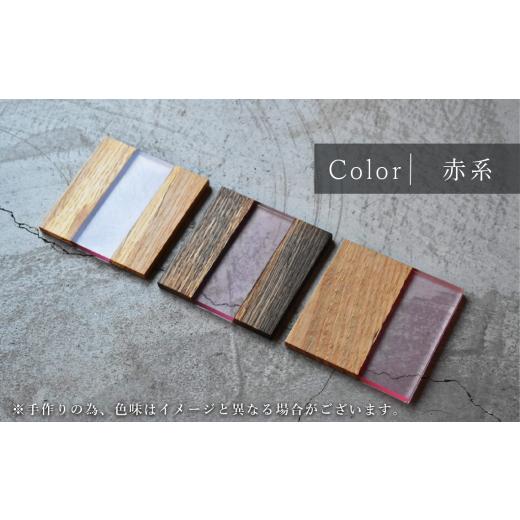 ふるさと納税 雑貨・日用品 愛知県 江南市 レジンコースター(赤) / ハンドメイド 手づくり 一点物 職人 丁寧 日用品 愛知県 No.220-01 赤