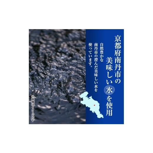 ふるさと納税 茶の葉類 緑茶（飲み料） 京都府 南丹市  No.5334-0077 ふるさと納税 3回定期 緑茶 茶 2L 12本 茶の葉 煎茶 日本茶 飲み料 飲み料 ドリンク ヘルシー 水…