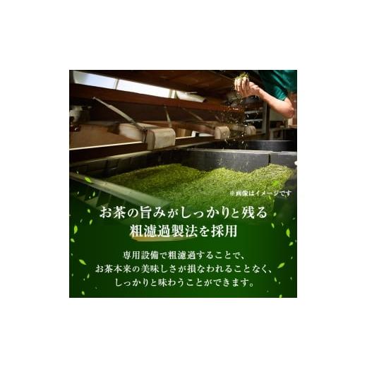ふるさと納税 茶の葉類 緑茶（飲み料） 京都府 南丹市  No.5334-0077 ふるさと納税 3回定期 緑茶 茶 2L 12本 茶の葉 煎茶 日本茶 飲み料 飲み料 ドリンク ヘルシー 水…