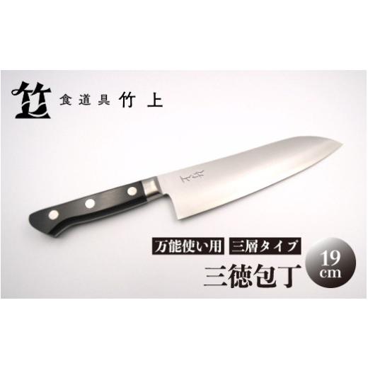 ふるさと納税 食器・グラス 京都府 南丹市 No.5334-0130 京都 食道具竹