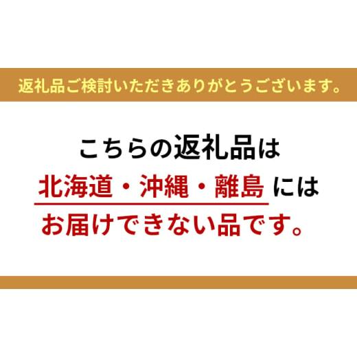ふるさと納税 セット・詰合せ 京都府 南丹市  No.5334-0234 爬虫類用 訳あり野菜と季節の葉っぱ詰め合わせ 60サイズの画像