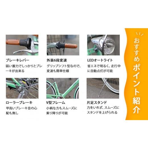 ふるさと納税 自転車 シティサイクル 京都府 京都市  エイリン 組立済み発送 色選択可能 シティサイクル27型 THS276NROL［ 京都 自転車専門店 完成車でお届け …_2