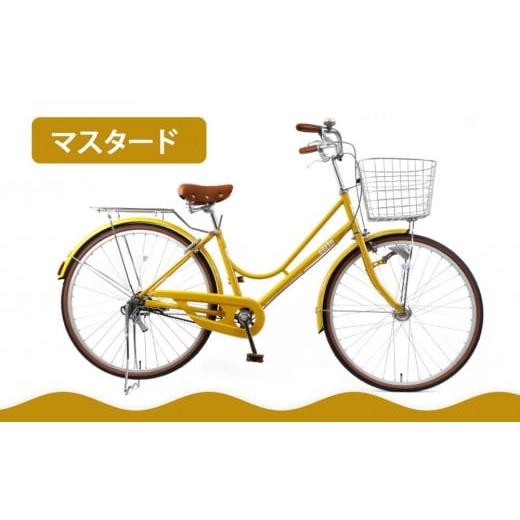 ふるさと納税 自転車 シティサイクル 京都府 京都市 エイリン 組立済み発送 色選択可能 ファミリーサイクル26型 KN26NROL[ 京都 自転車専門店 完成車でお届…