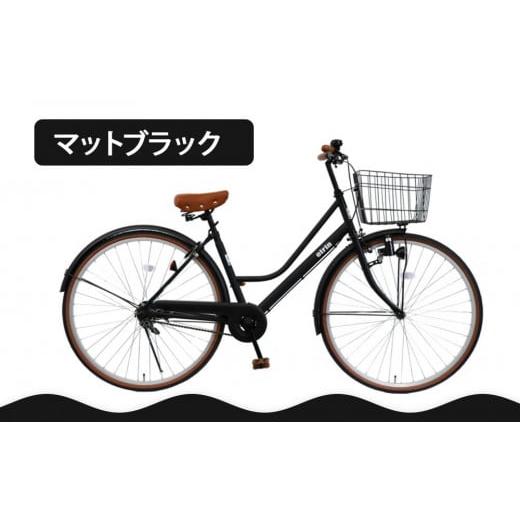 ふるさと納税 自転車 シティサイクル 京都府 京都市 エイリン 組立済み発送 色選択可能 シティサイクル27型 FMH27BNR[ 京都 自転車 27インチ サイドスタンド…