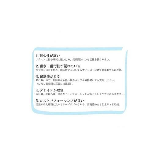 ふるさと納税 家具 インテリア・寝具・収納 福岡県 大川市 座卓テーブル 木製 幅190cm ロックス センターテーブル 6人掛け ローテーブル 座卓 食卓テーブル ち…の画像
