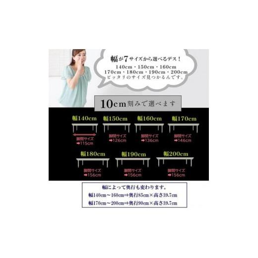 ふるさと納税 家具 インテリア・寝具・収納 福岡県 大川市 座卓テーブル 木製 幅190cm ロックス センターテーブル 6人掛け ローテーブル 座卓 食卓テーブル ち…の画像