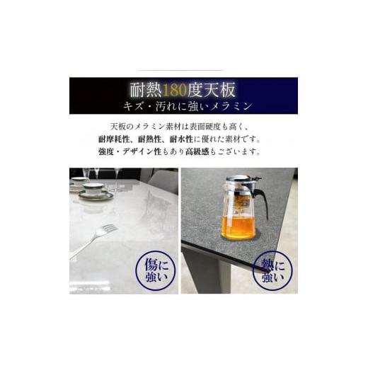 ふるさと納税 家具 インテリア・寝具・収納 福岡県 大川市 ダイニングテーブル 単品 木製 幅200cm フォーリー 6人掛け 国産 ダイニング テーブルのみ 食卓テー…の画像