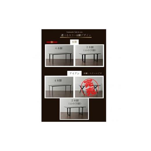 ふるさと納税 家具 インテリア・寝具・収納 福岡県 大川市 ダイニングテーブル 単品 木製 幅200cm フォーリー 6人掛け 国産 ダイニング テーブルのみ 食卓テー…の画像
