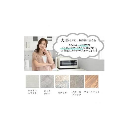 ふるさと納税 家具 インテリア・寝具・収納 福岡県 大川市 ダイニングテーブル 単品 木製 幅190cm フォーリー 6人掛け 国産 ダイニング テーブルのみ 食卓テー…の画像