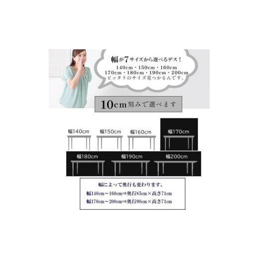 ふるさと納税 家具 インテリア・寝具・収納 福岡県 大川市 ダイニングテーブル 単品 木製 幅190cm フォーリー 6人掛け 国産 ダイニング テーブルのみ 食卓テー…の画像