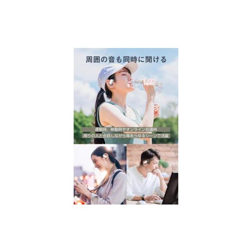 ふるさと納税 TV・オーディオ・カメラ 神奈川県 川崎市 多摩電子工業株式会社 完全ワイヤレスイヤホンPermier AIR PROオープンイヤー ホワイト ホワイト_3