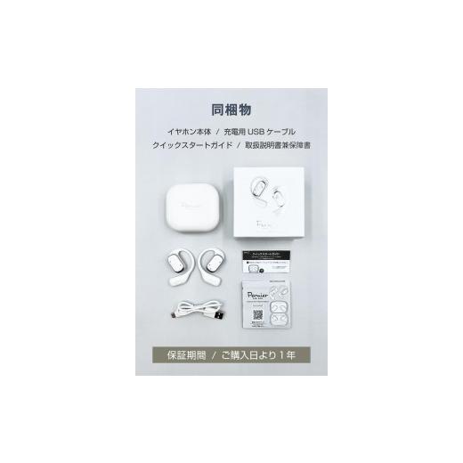 ふるさと納税 TV・オーディオ・カメラ 神奈川県 川崎市 多摩電子工業株式会社 完全ワイヤレスイヤホンPermier AIR PROオープンイヤー ホワイト ホワイト_7